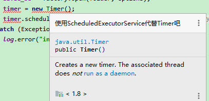 使用ScheduledExecutorService代替Timer吧